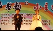 [PK赛]：雷锋叔叔，谢谢你_300字