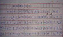 我的课余生活——帮妈妈做家务_300字