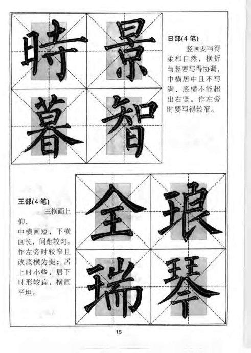 结果_1500字