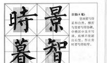 后果_1500字