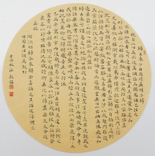 “回话”的原始和带注释的翻译
