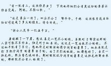 重生之豪门继女_3000字