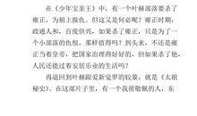 Tolerant 宽容 _400字