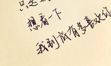 风吹千年不息_1200字