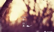 角声吹彻小梅花。夜长人忆家。