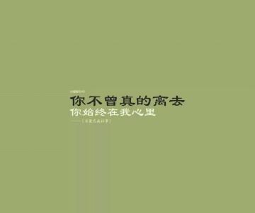 时间不错，岁月仍在_3000字以内