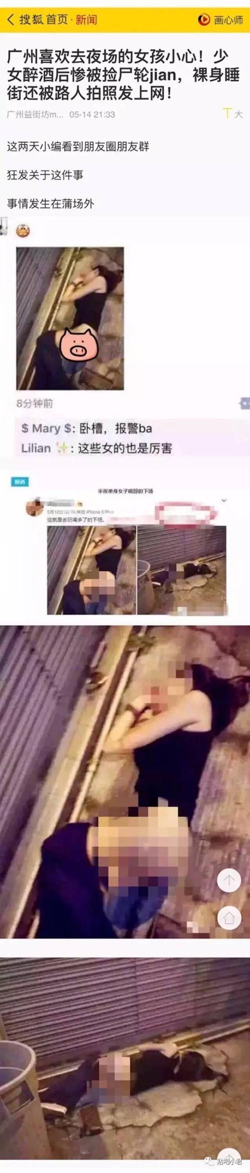 女孩，在路上450字