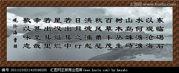 “关沧海”的原始和注解翻译