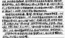 高二期末考试作文：成长的烦恼（四）_700字
