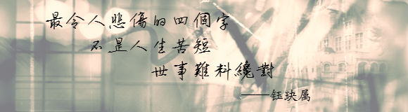 玦_700字