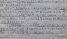 高二期末考试作文：成长的烦恼（六）_700字