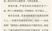 高二期末考试作文：成长的烦恼（十）_650字