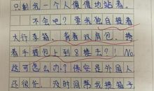 关于课堂的作文：课堂_650字