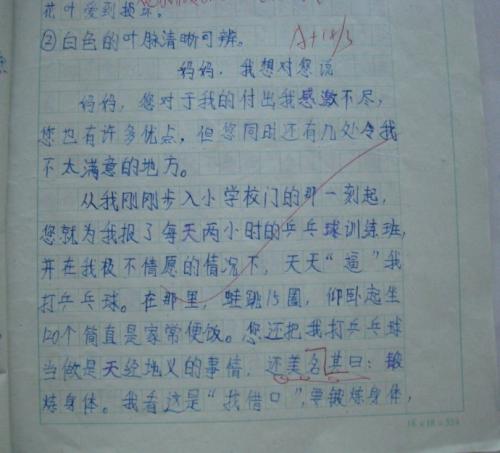 我喜欢阅读_150字的书