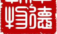 观《走进新中国》有感_750字