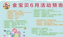 《 父母课堂》读后感_400字