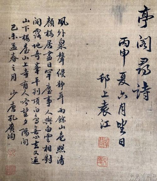寻找诗_650个单词