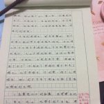 中学二年级期末考试作文：追星如何看待（二）_750字