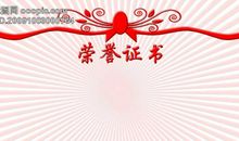 发错的奖状_1000字