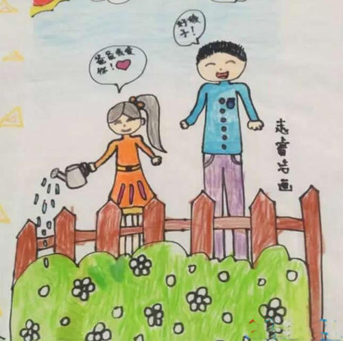 父亲节的作文：爸爸，父亲节快乐_400字