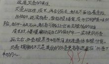 她走过的季节_300字
