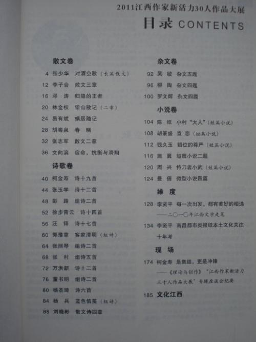 接收样本_350个单词