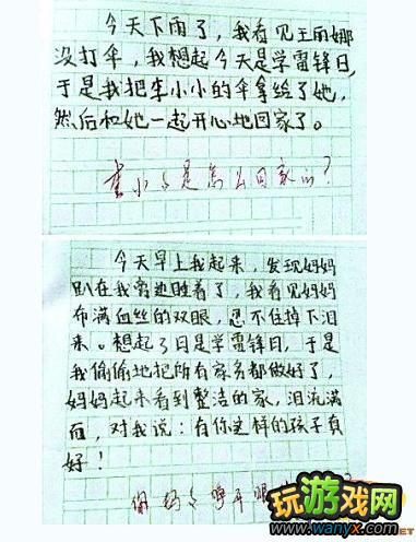 [微观组成] Storm_200个字符
