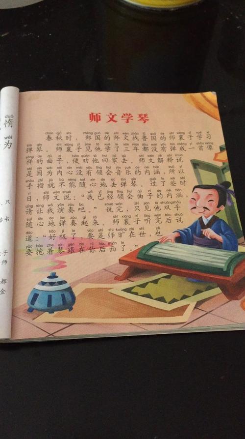 教师文学