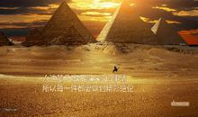 优美段落（一）付出与收获_600字