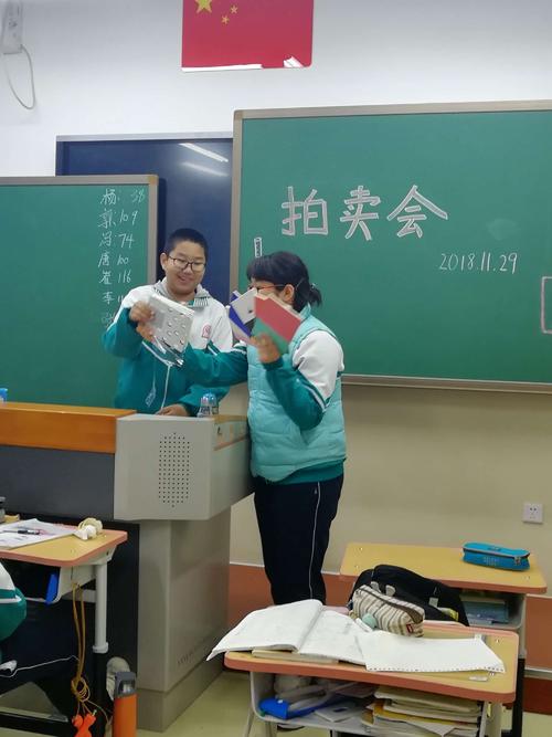 保持纪律_350字