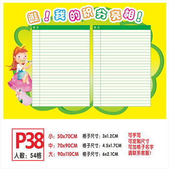 团体比赛_350字