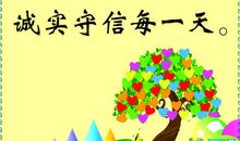 大自然的骄傲_700字