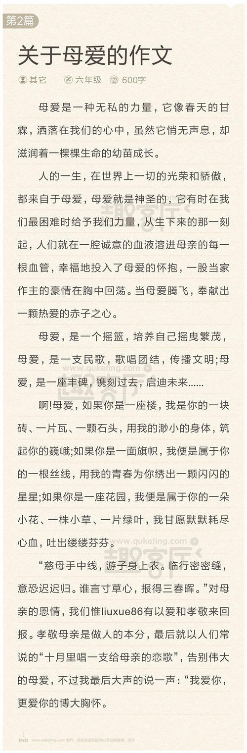 父亲节的作文：谢谢_800字