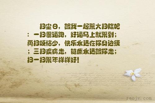 写_600字的乐趣与烦恼