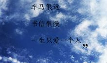 习惯中的等待_750字