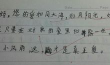 妈妈我想对你说_550字