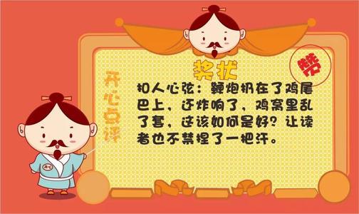 [PK赛]关于童年时的乐趣的文章：听旋律，我想到童年..._ 1200字