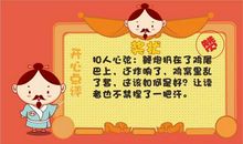 [PK赛]关于童年趣事的作文：听着那旋律，我想起了童年……_1200字
