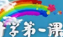 这节课我真喜欢作文_450字