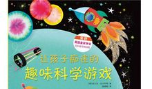 游戏的痴迷_350字