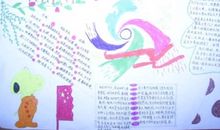 国庆节手抄报图片：举国同庆_20字