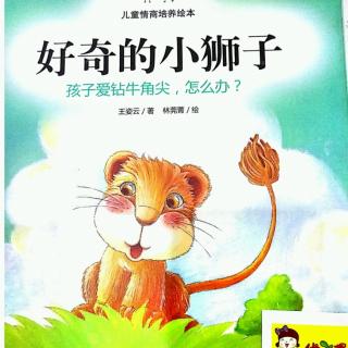 角质