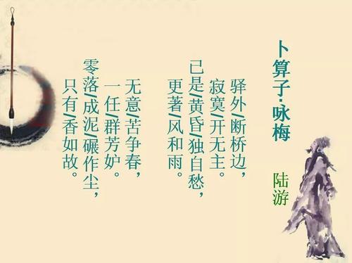 散布在泥土中，粉碎成灰尘，只有香气保持不变。