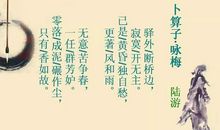 零落成泥碾作尘，只有香如故。