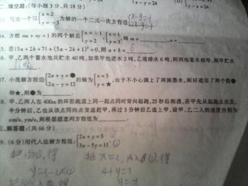 回答“爱无声” _2000字