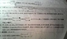 《爱处无声》答案_2000字
