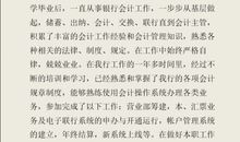 2015小学毕业生演讲稿