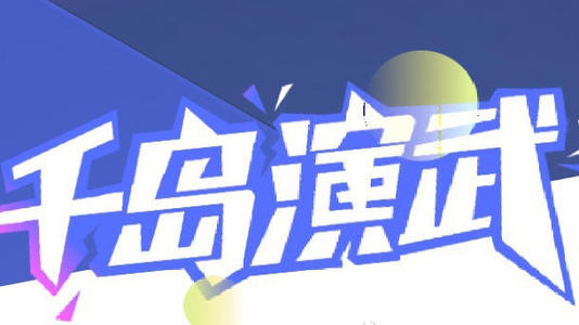 Pirate_1500个单词