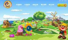 摩尔庄园，快乐世界_500字