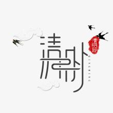不耐烦的小猴子_650字